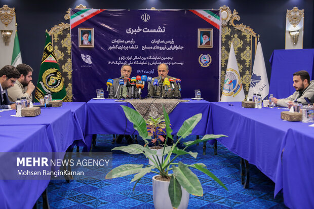 نشست خبری نمایشگاه بین‌المللی ایران ژئو