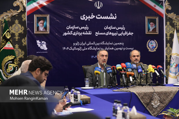 نشست خبری نمایشگاه بین‌المللی ایران ژئو