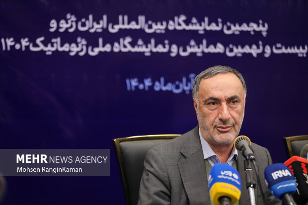 نشست خبری نمایشگاه بین‌المللی ایران ژئو