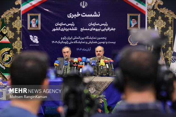 نشست خبری نمایشگاه بین‌المللی ایران ژئو