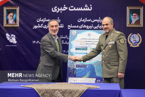 نشست خبری نمایشگاه بین‌المللی ایران ژئو