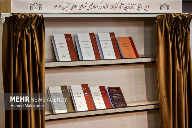 آئین گرامیداشت روز کتاب، کتابدار و کتابخوانی با حضو رئیس مجلس