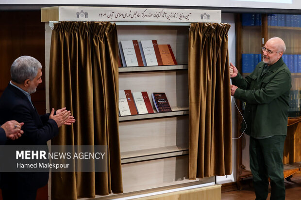 آئین گرامیداشت روز کتاب، کتابدار و کتابخوانی با حضو رئیس مجلس