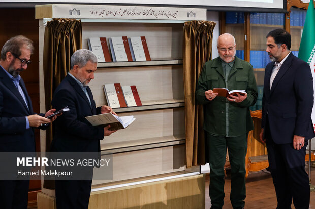 آئین گرامیداشت روز کتاب، کتابدار و کتابخوانی با حضو رئیس مجلس