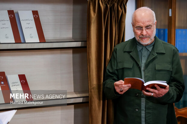 آئین گرامیداشت روز کتاب، کتابدار و کتابخوانی با حضو رئیس مجلس