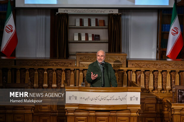 آئین گرامیداشت روز کتاب، کتابدار و کتابخوانی با حضو رئیس مجلس