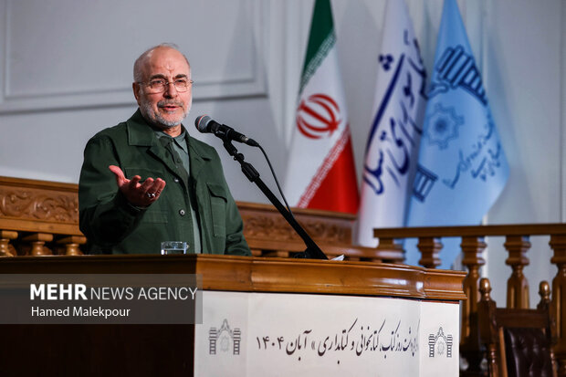 آئین گرامیداشت روز کتاب، کتابدار و کتابخوانی با حضو رئیس مجلس