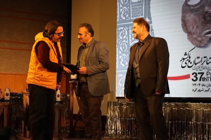 برگزیدگان جشنواره تئاتر چهارمحال و بختیاری معرفی شدند + اسامی