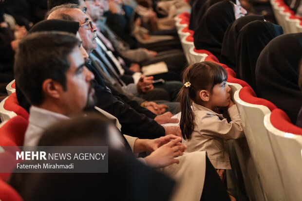 آیین گرامیداشت روز «کتاب، کتابخوانی و کتابدار»