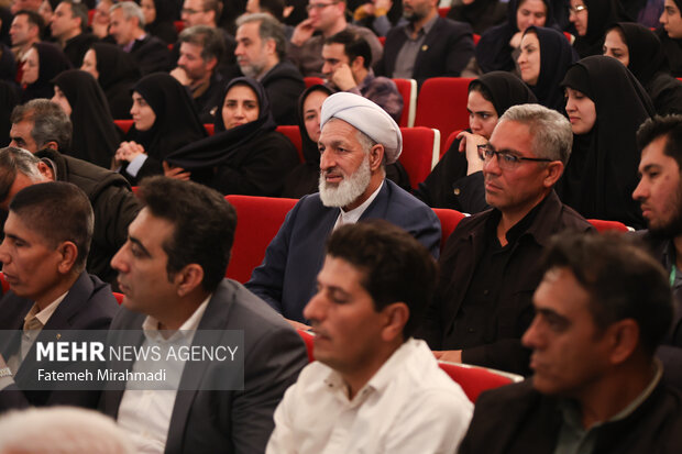 آیین گرامیداشت روز «کتاب، کتابخوانی و کتابدار»