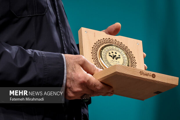 آیین گرامیداشت روز «کتاب، کتابخوانی و کتابدار»