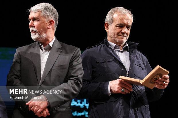 آیین گرامیداشت روز «کتاب، کتابخوانی و کتابدار»