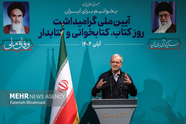 آیین گرامیداشت روز «کتاب، کتابخوانی و کتابدار»