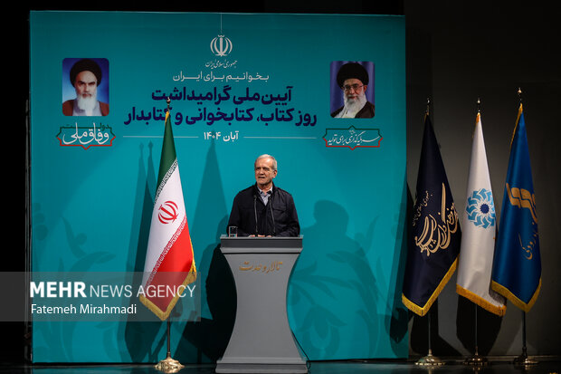 “Book, Book Reading, Librarian” Day in Tehran
