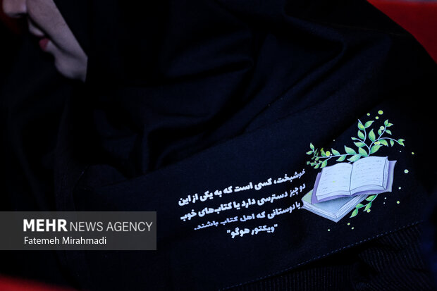 آیین گرامیداشت روز «کتاب، کتابخوانی و کتابدار»