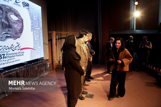 سی‌وهفتمین جشنواره تئاتر چهارمحال و بختیاری