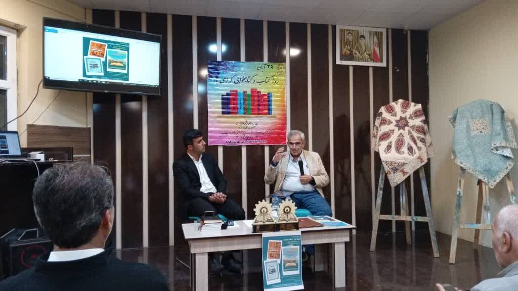 آئین مشترک فرهنگی گناوه و دشتی در هفته کتاب برگزار شد