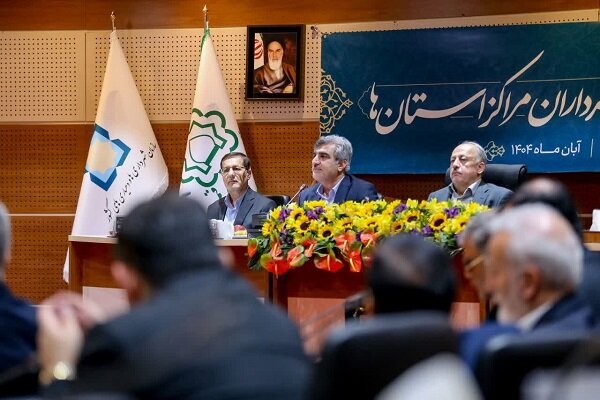 تأمين،اجتماعي،سازمان،كشور،اجراي،همكاري،قانون،شهرداران،مفاد،ر ...