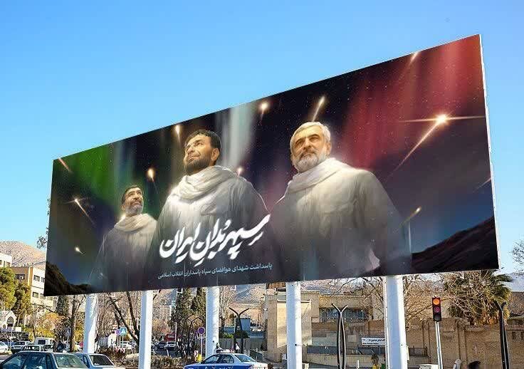 پاسداشت سپهبدان سرافراز ایران در دیوارنگاه شیراز