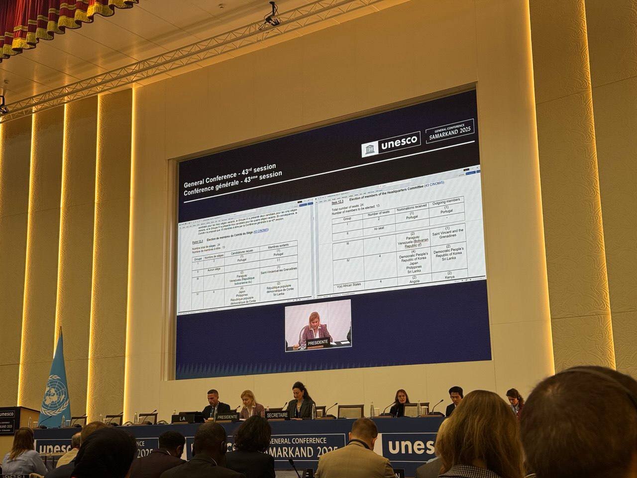 كميته،ايران،يونسكو،كنفرانس،فرهنگي،اجتماعي،زيستي