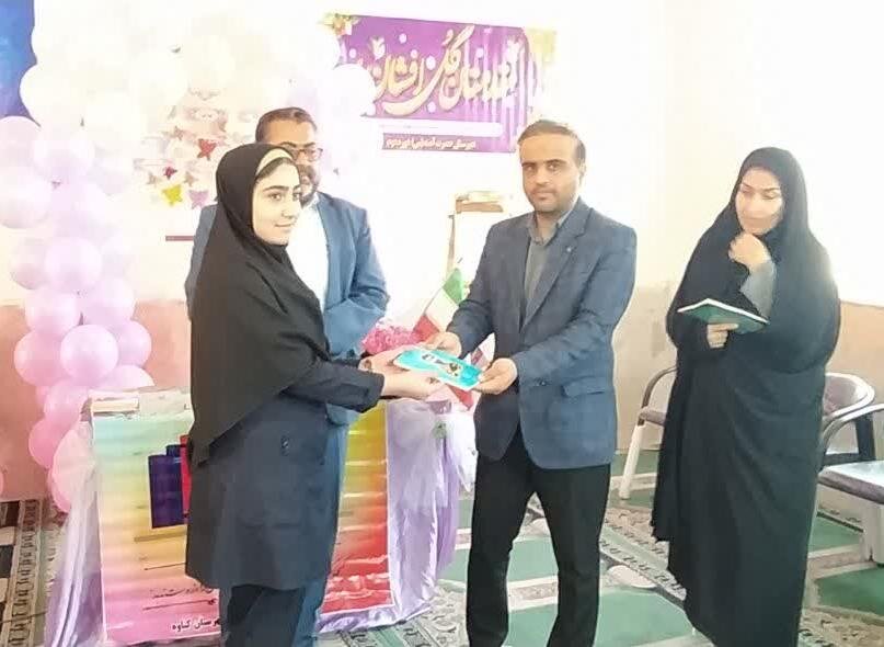 دانش‌آموزان گناوه‌ای با اهمیت کتابخوانی آشنا شدند