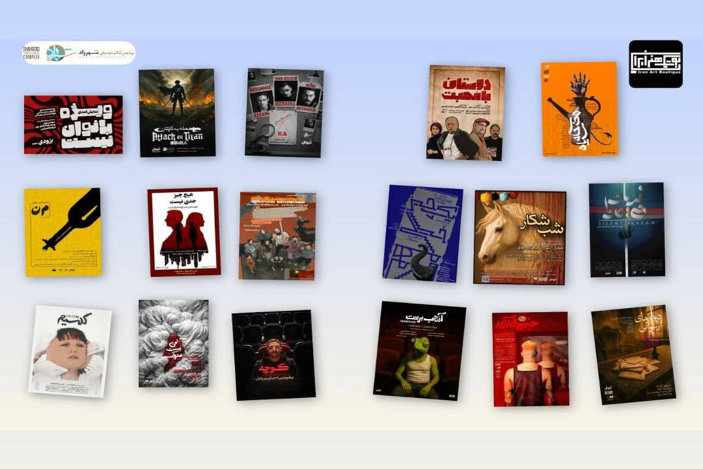 نمايش،كارگرداني،تئاتر،شهرزاد،صحنه،نويسندگي،ايران،پرديس،هنر،ب ...