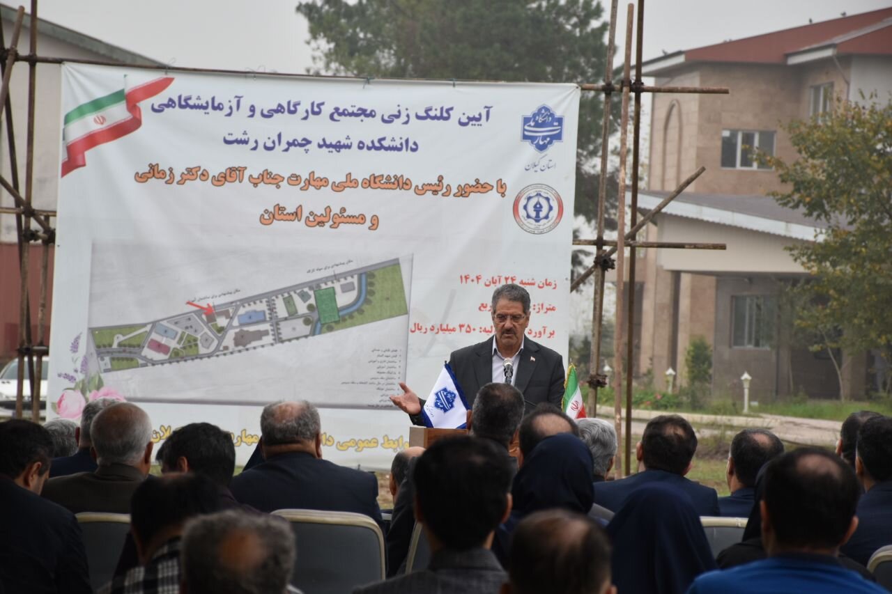 زمانی: آموزش های مهارتی یک ضرورت اجتناب ناپذیر است زمانی: آموزش های مهارتی یک ضرورت اجتناب ناپذیر است