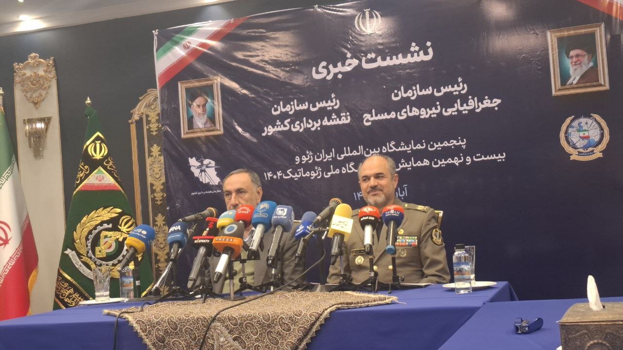 جغرافيايي،سازمان،فخري،رويداد،مكاني