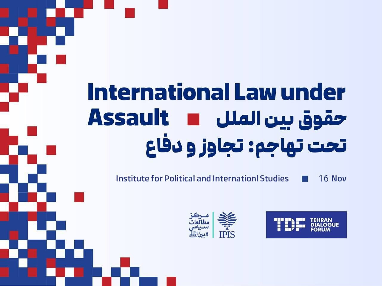 ایران، گذشتہ ہفتے کے چیدہ چیدہ واقعات پر ایک نظر