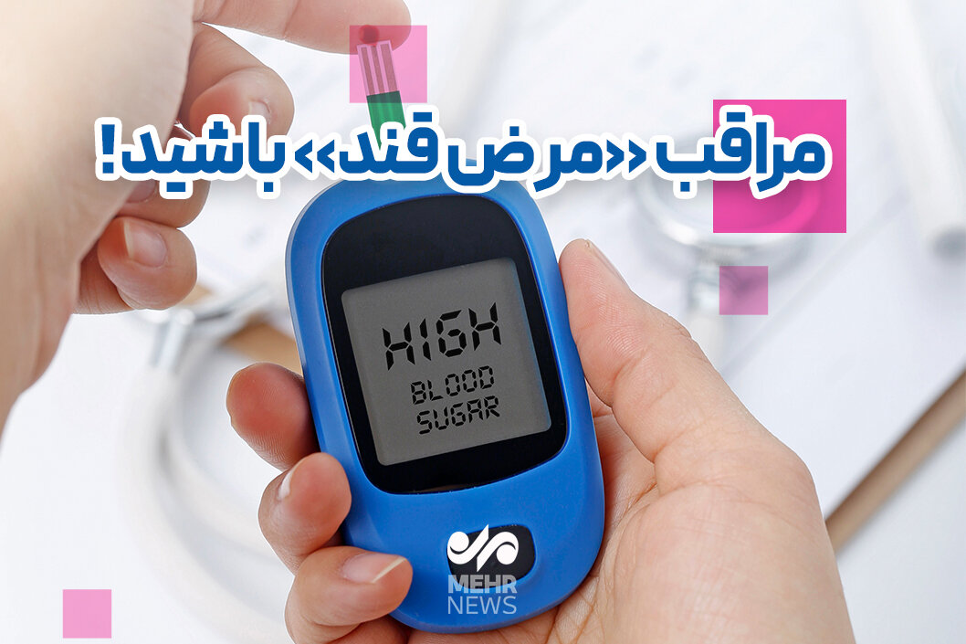 خبرگزاری مهر به عنوان یک منبع معتبر خبری، به پوشش اخبار ایران و جهان می‌پردازد و اطلاعات جدید را در زمینه‌های مختلف ارائه می‌کند. متنوع بودن مطالب این رسانه نقش مهمی در اطلاع‌رسانی به مخاطبان دارد.