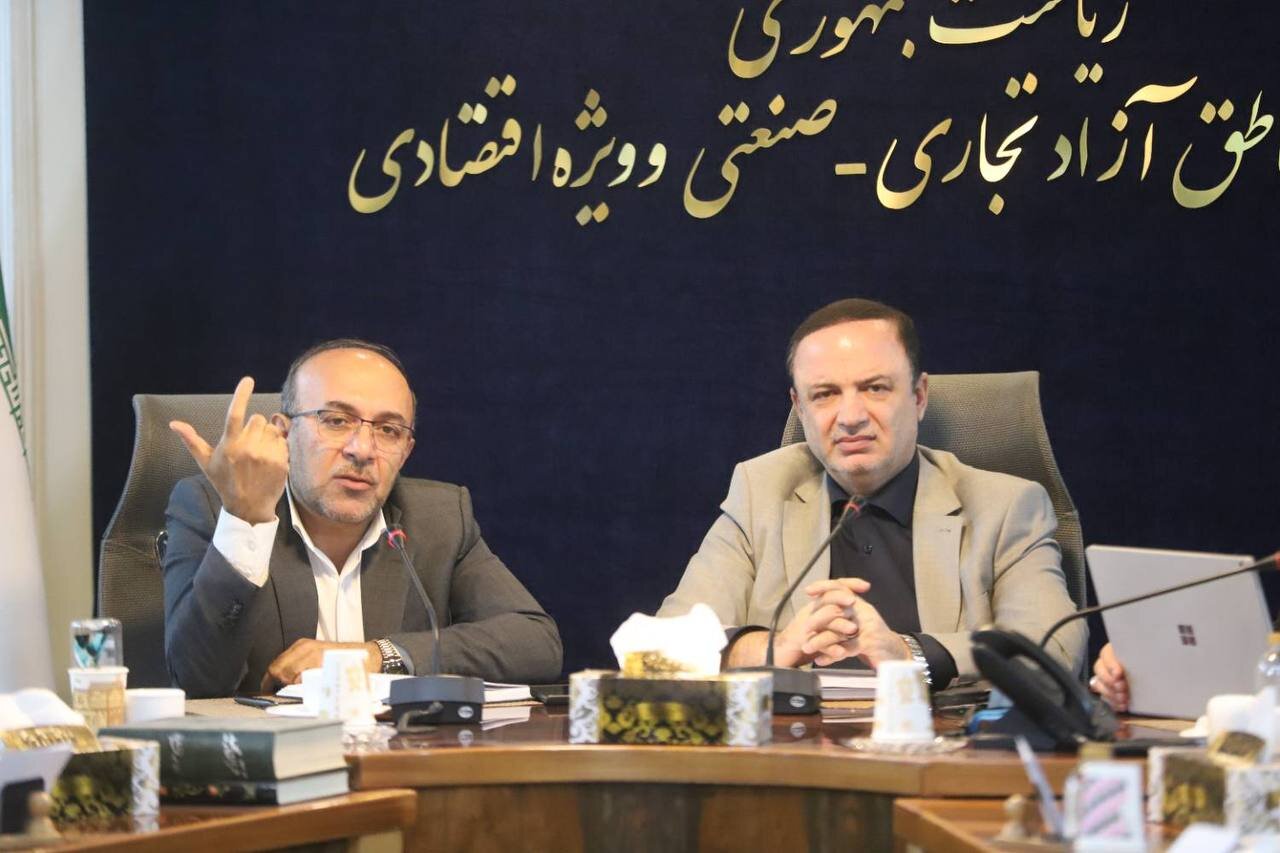 مناطق،آزاد،اقتصادي،برگزار،گمركي،گمرك