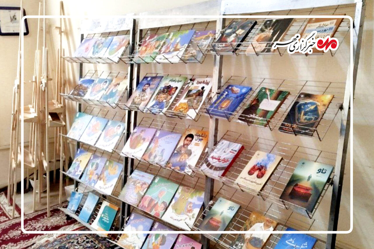 معرفی کتاب «۱ و ۱۰ دقیقه» درباره حمله رژیم صهیونیستی به آستانه‌ اشرفیه