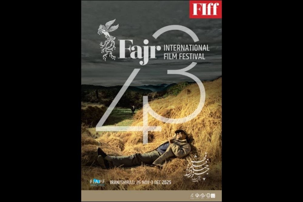 جشنواره،پوستر،چهل،سومين،فجر،جهاني،فيلم