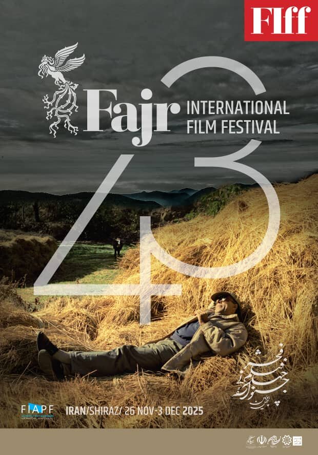 تصویری از عباس کیارستمی در پوستر چهل‌وسومین جشنواره جهانی فیلم فجر