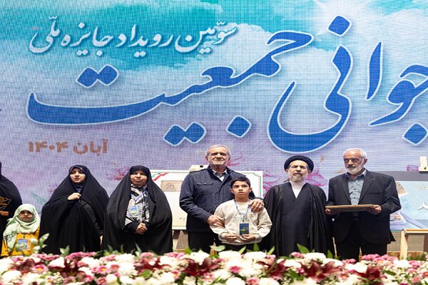 برگزيده،تقدير،شايسته،رئيس،پزشكي،وزارت،سازمان،استاندار،سيد،بر ...