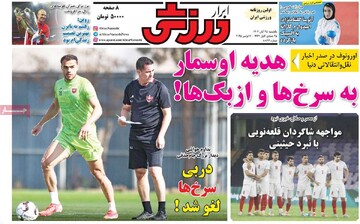 روزنامه‌های ورزشی یکشنبه ۲۵ آبان ۱۴۰۴