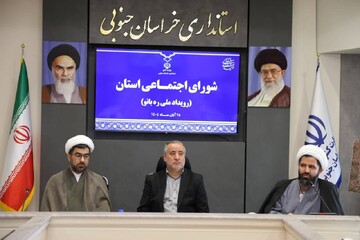 اجرای «نهضت جهاد تبیینی» بانوان در رویداد ملی «ره‌بانو»