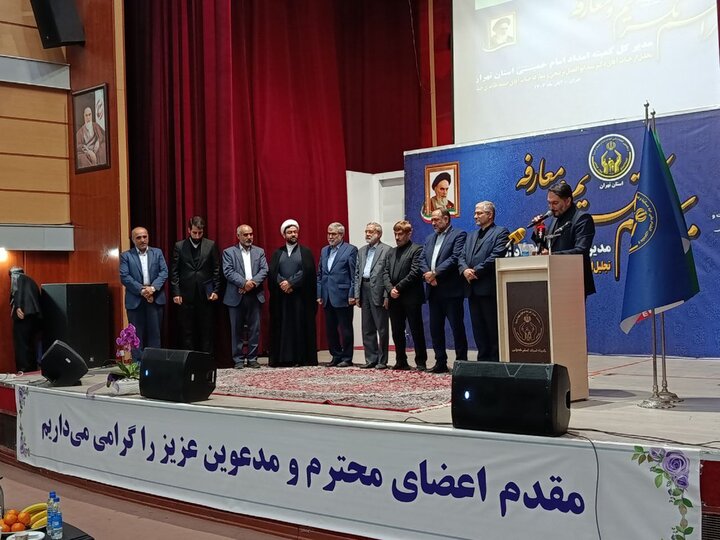 توسعه مشارکتهای مردمی و ارتقای خدمترسانی به نیازمندان در کمیته امداد توسعه مشارکتهای مردمی و ارتقای خدمترسانی به نیازمندان در کمیته امداد