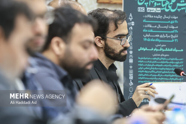 نشست خبری همایش علمی هیئت و آئین های مذهبی