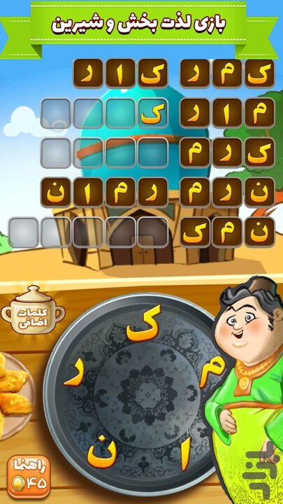 ۴۵هزار میلیارد ریال برای سختافزار بازیها/ ۳۱ میلیون گیمر در ایران