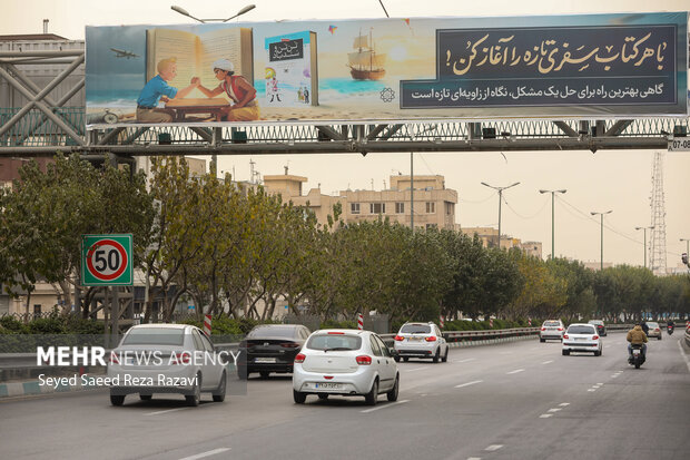 رونمایی از بنرهای نصب شده «با هر کتاب سفری تازه را آغاز کن»