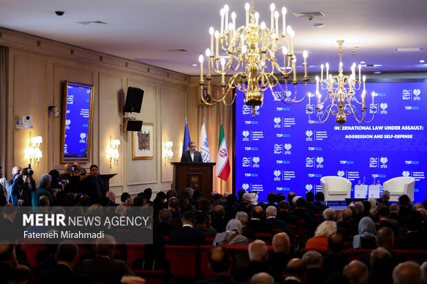 کنفرانس بین‌المللی «حقوق بین‌الملل تحت تهاجم، تجاوز و دفاع»