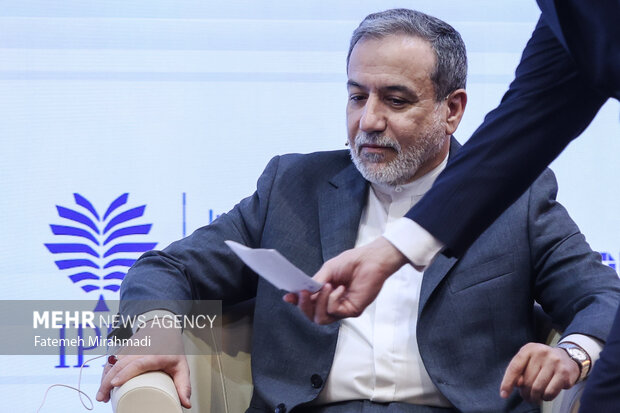 کنفرانس بین‌المللی «حقوق بین‌الملل تحت تهاجم، تجاوز و دفاع»