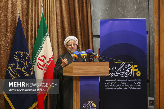 آیین رونمایی از مجموعه ۴۰ جلدی تجربه‌نگاری فرهنگی ـ تبلیغی