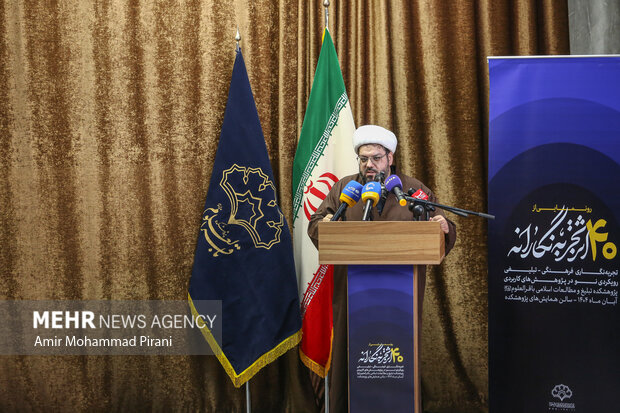 آیین رونمایی از مجموعه ۴۰ جلدی تجربه‌نگاری فرهنگی ـ تبلیغی