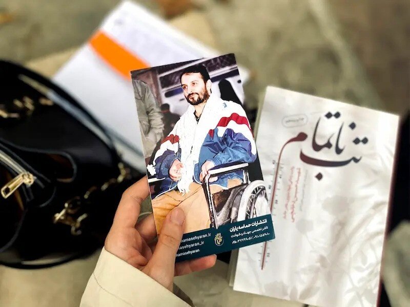 شهيد،مسير،زندگي،مادر،ازدواج،كتاب،توجه،دليل،احساس،انتخاب،خانو ...