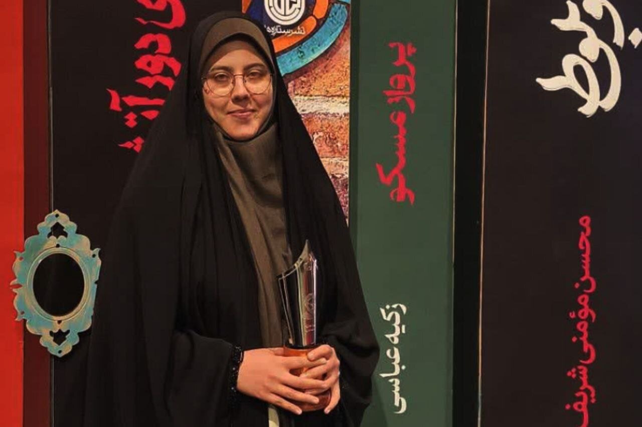 سعيد،شيخ،شخصيت،تاريخي،مذهبي،نقش،گوهرشاد،مستقيم،بررسي،حجاب،تر ...