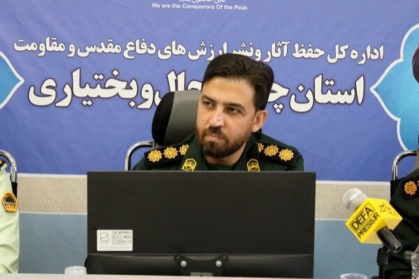 آغاز ساماندهی یادمانهای شهدای گمنام در چهارمحال و بختیاری آغاز ساماندهی یادمانهای شهدای گمنام در چهارمحال و بختیاری