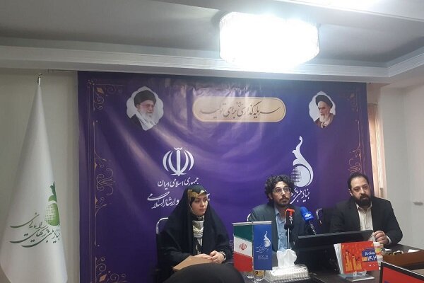 بازي،سني،درصد،كاهش،ملي،بنياد،قرار،بازيكنان،ايراني،اشاره،كشور ...