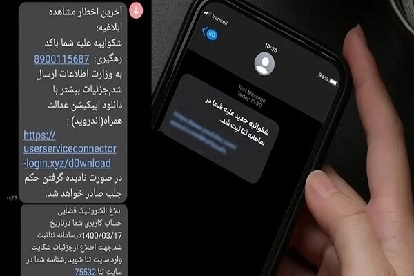 شهروندان،مشكوك،پليس